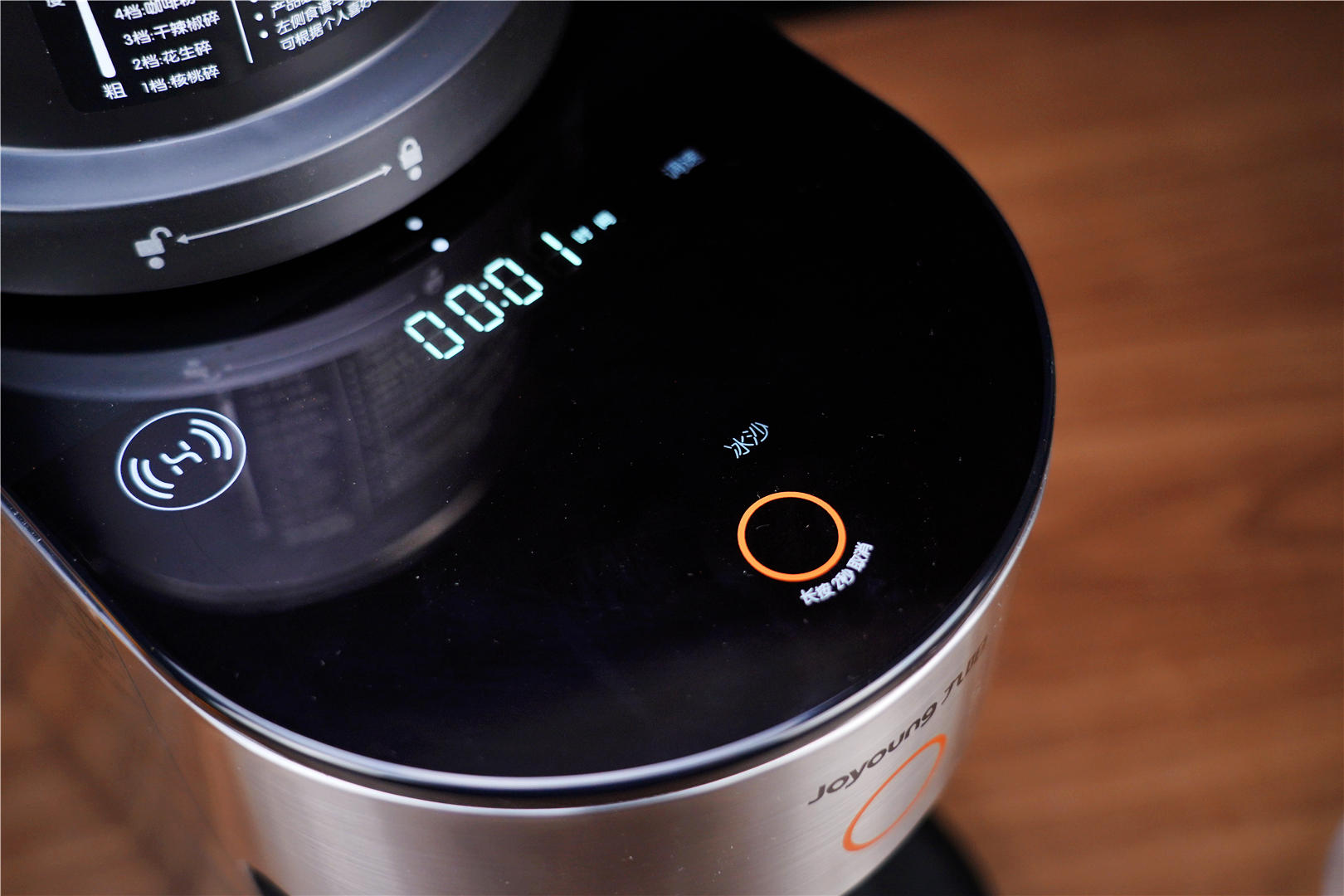 九阳破壁机功能与食材,九阳破壁机热卖榜第一名多功能