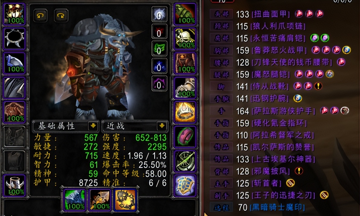 前夕dk单刷攻略,前夕dk单刷熔炉天赋