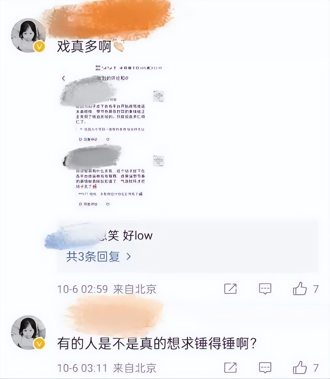 苏有朋谈张智霖袁咏仪,袁咏仪张智霖苏有朋