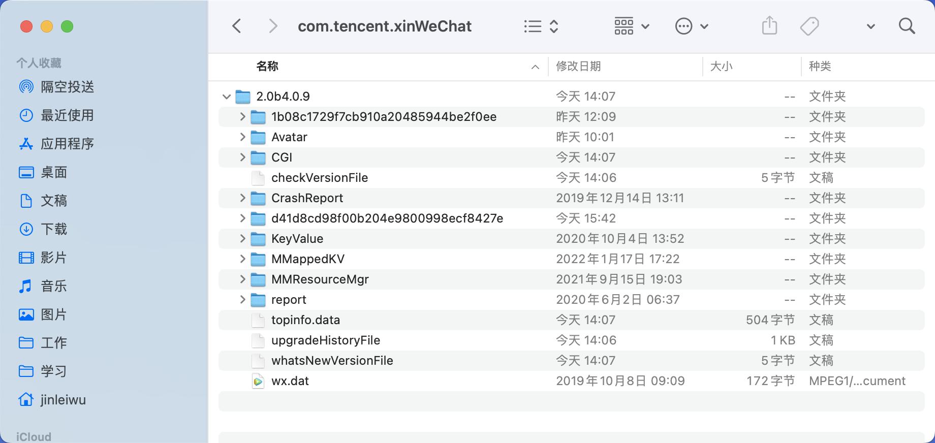 释放苹果电脑磁盘空间,苹果电脑虚拟磁盘已满如何释放