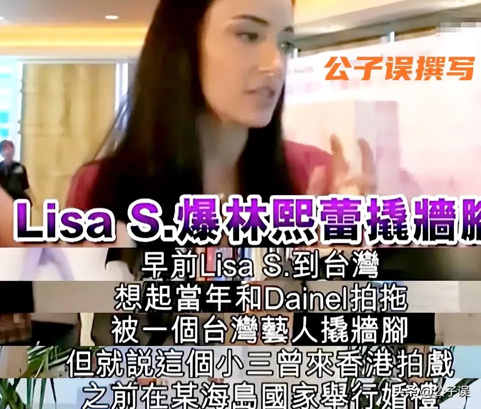 林熙蕾朱孝天哪一年在一起,朱孝天林熙蕾演的电影