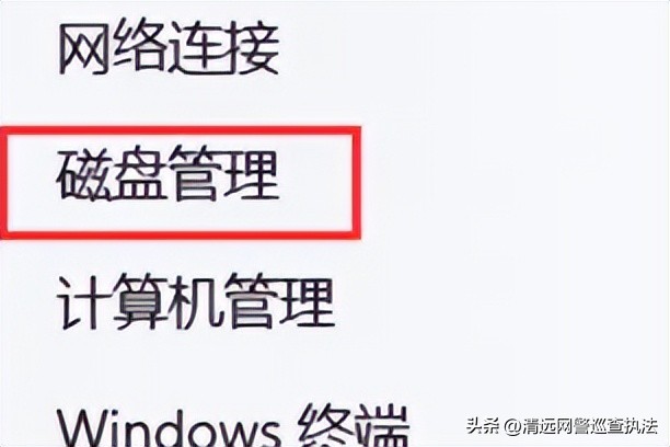 新买的电脑磁盘分区教程,新电脑到手怎么磁盘分区
