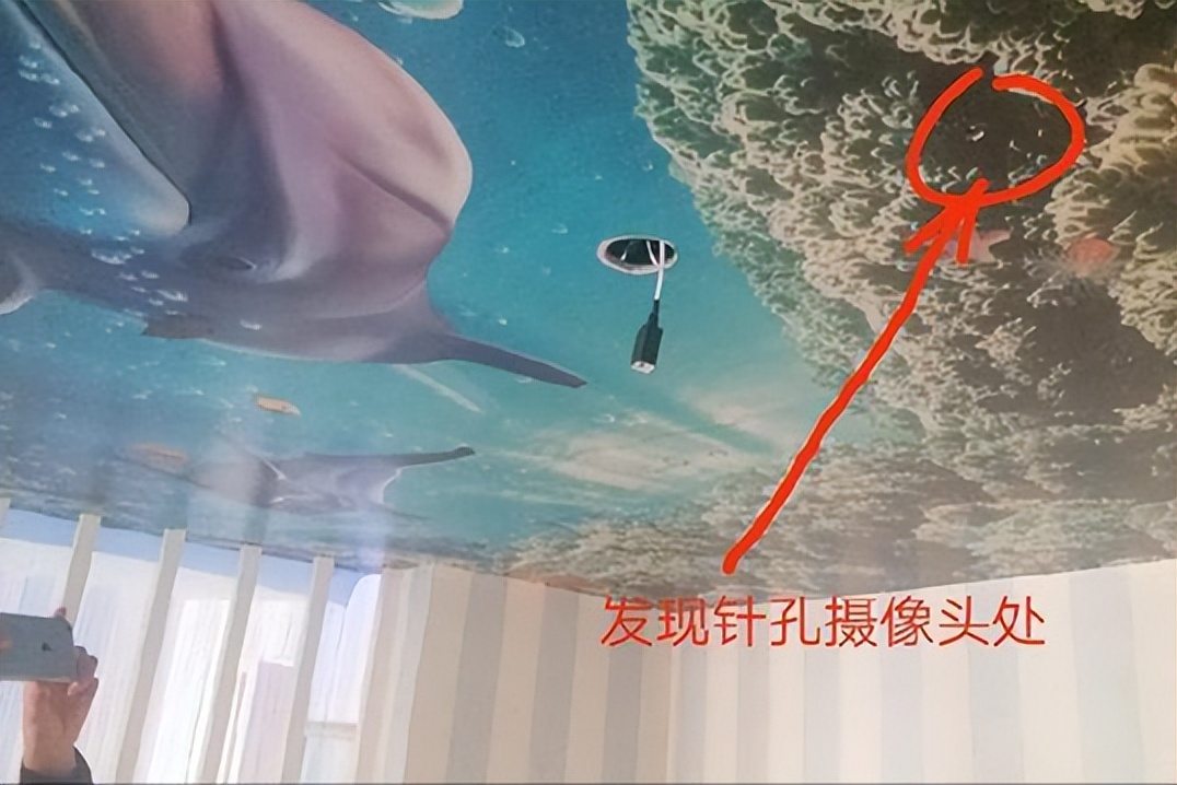 针孔摄像头是违法吗,针孔摄像头是违法行为吗