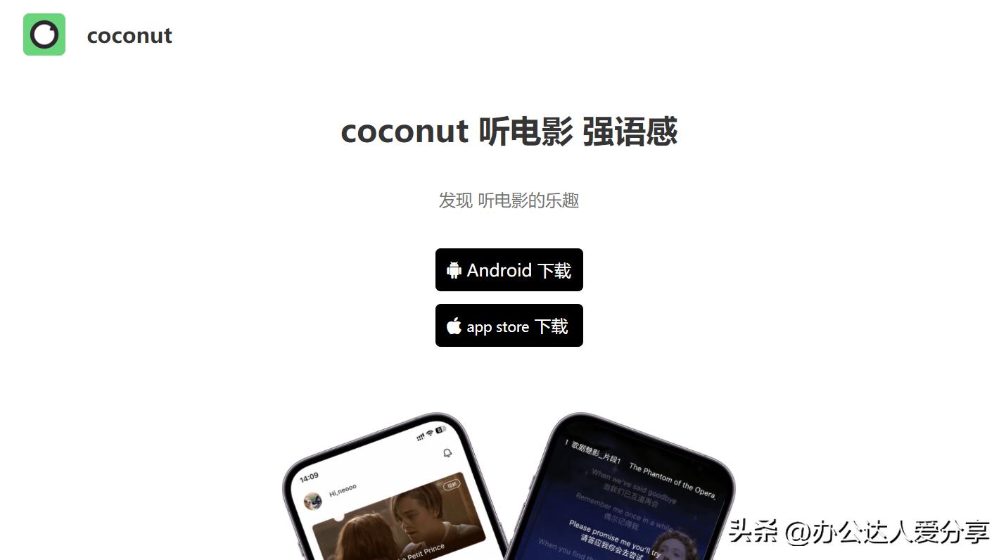 iphone推荐最好用的app,iphone最好用的app推荐