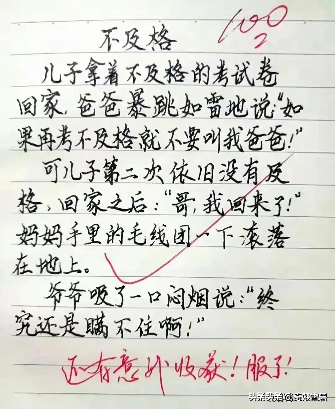 调监控有那么难吗,调监控的细节操作