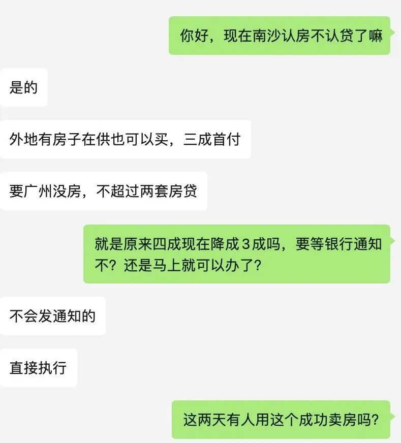 十大高端房子价格,盘点10个掉价新楼盘