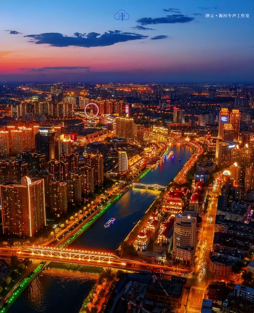 国家中心城市和都市圈哪个好,国家中心城市和天津