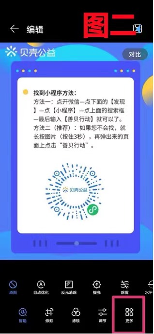 图片上怎么标注文字和划线,图片的文字下面标注红线怎么添加