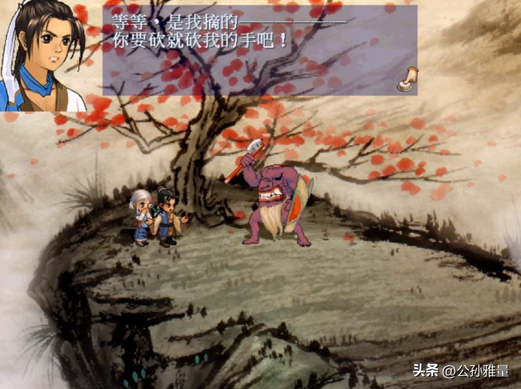 轩辕剑外传之天之痕剧情,轩辕剑之天之痕哪一年出的游戏