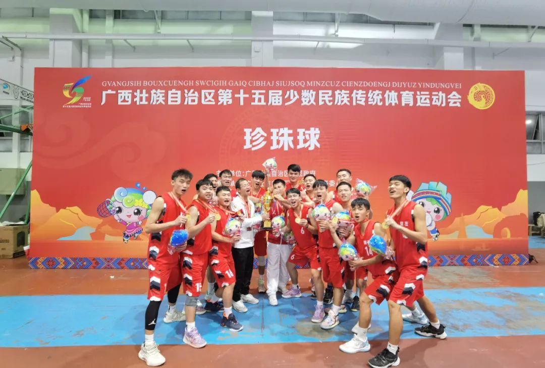 广西第一届全国青年运动会毽球,广西第十三届学生运动会足球比赛