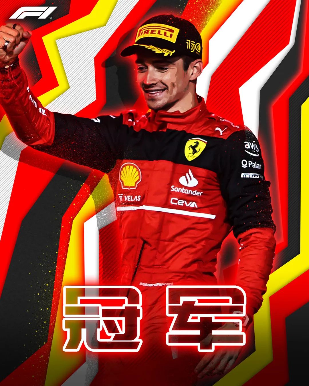 f1澳大利亚大奖赛正赛数据,窝法氦镁烷官方图片