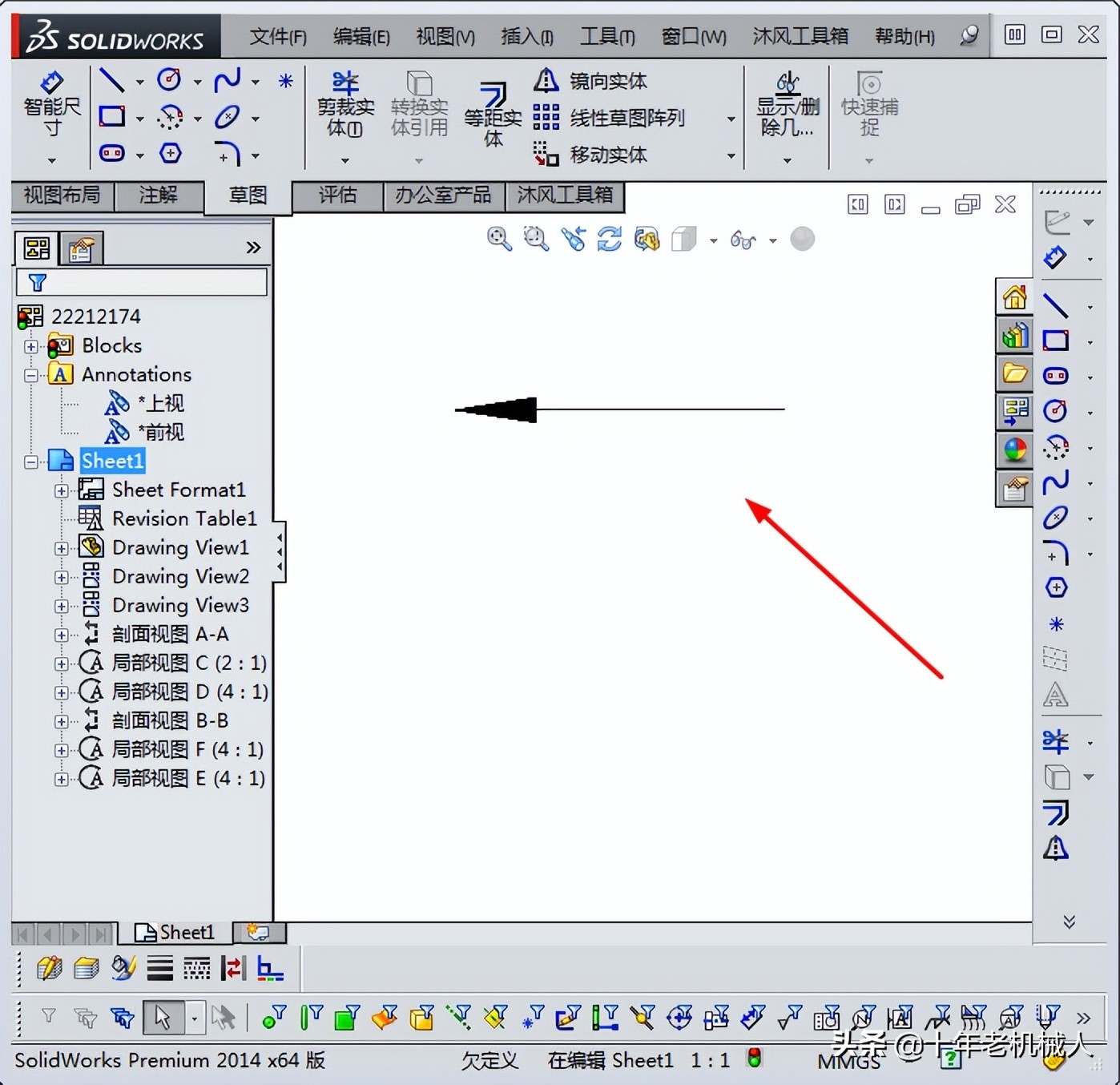 solidworks工程图里怎么插入箭头,solidworks工程图如何加箭头