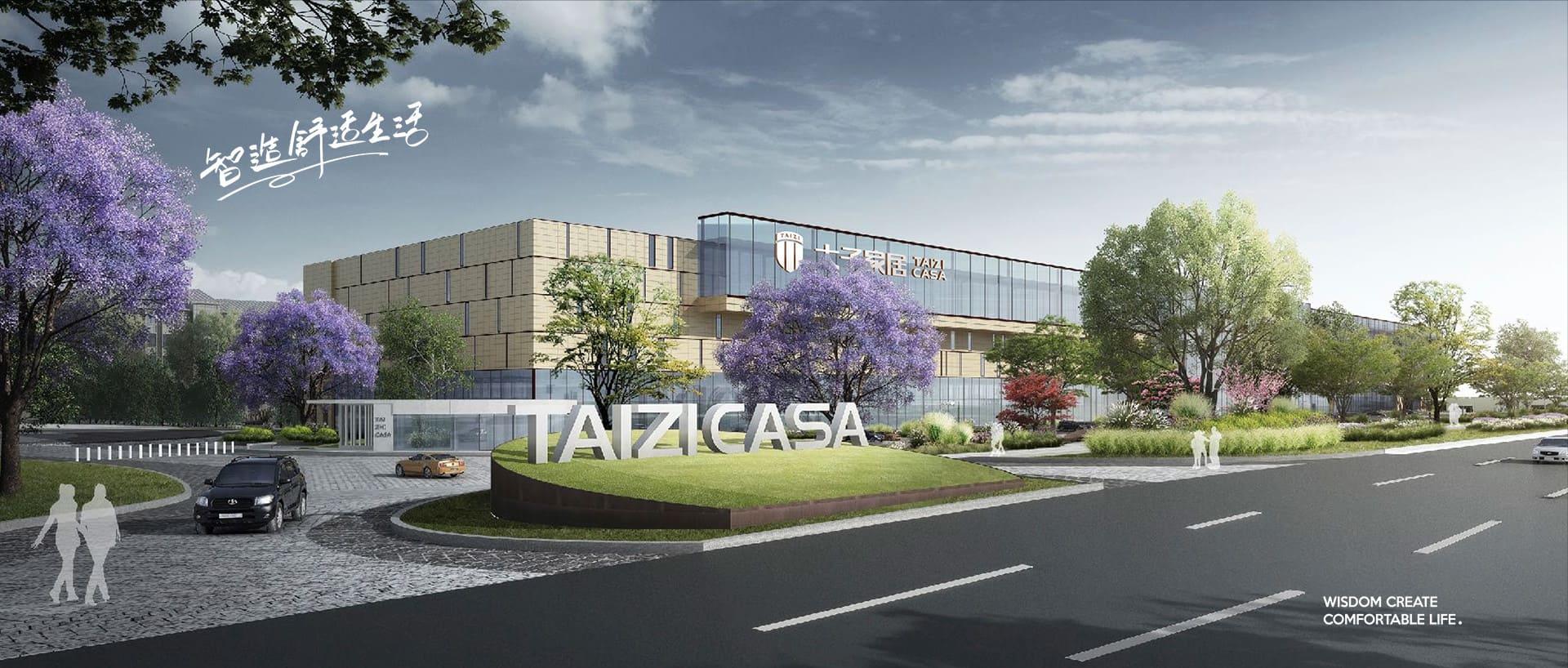 太子家居以品牌势力赋能美好家居坚守初心专注品质