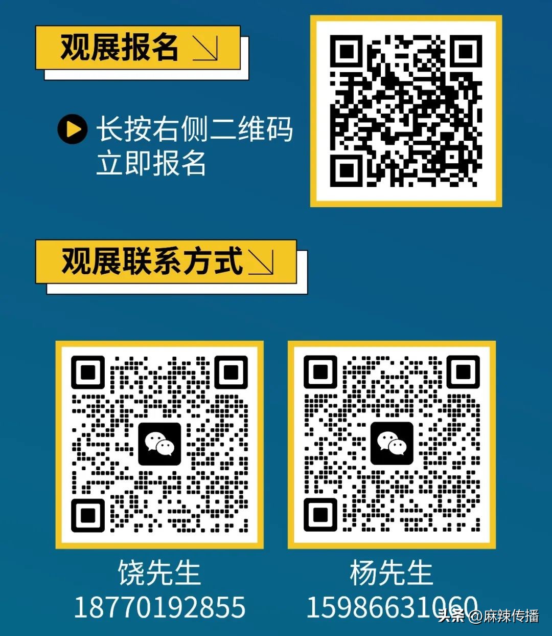 【麻辣直播】来成都抢风口！内衣实体新增长关键词这都有