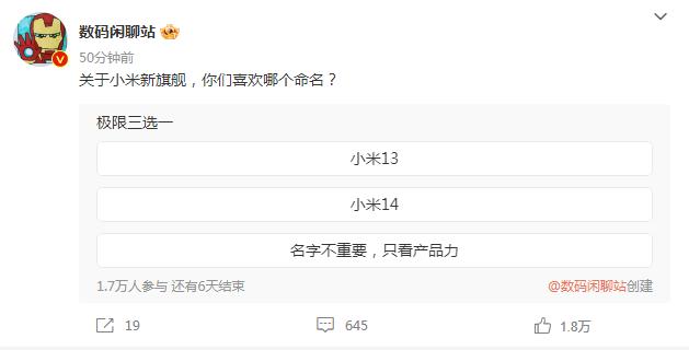 灏忕背鍚﹁灏忕背13鍙栨秷浼犺█,杈熻埃灏忕背鍙栨秷13绯诲垪