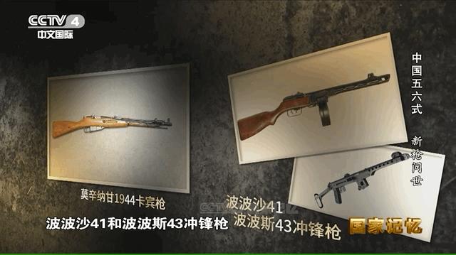 毛主席唯一的持枪照片｜这支枪到底有怎样的前世今生？