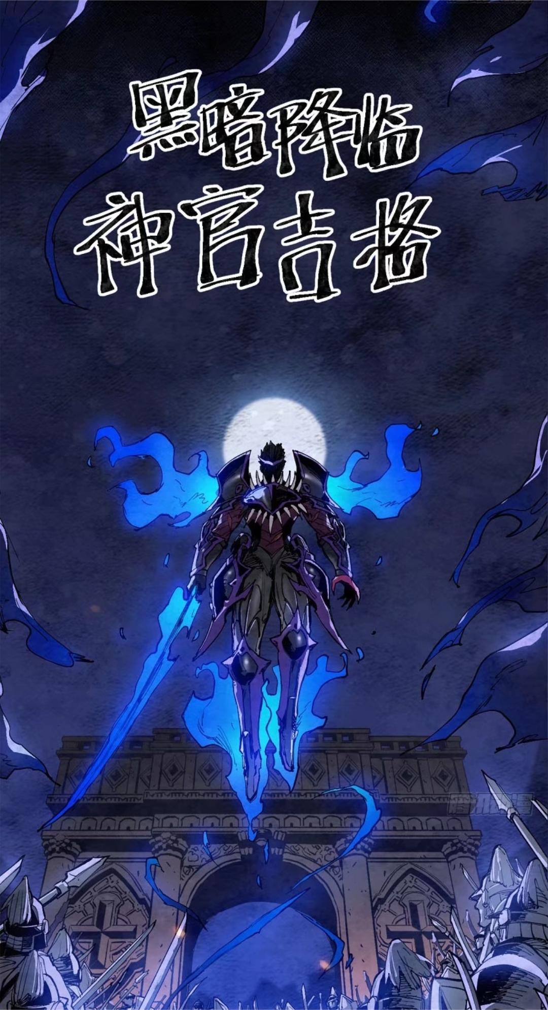 dnf大转移有哪些史诗,dnf大转移剧情是谁写的