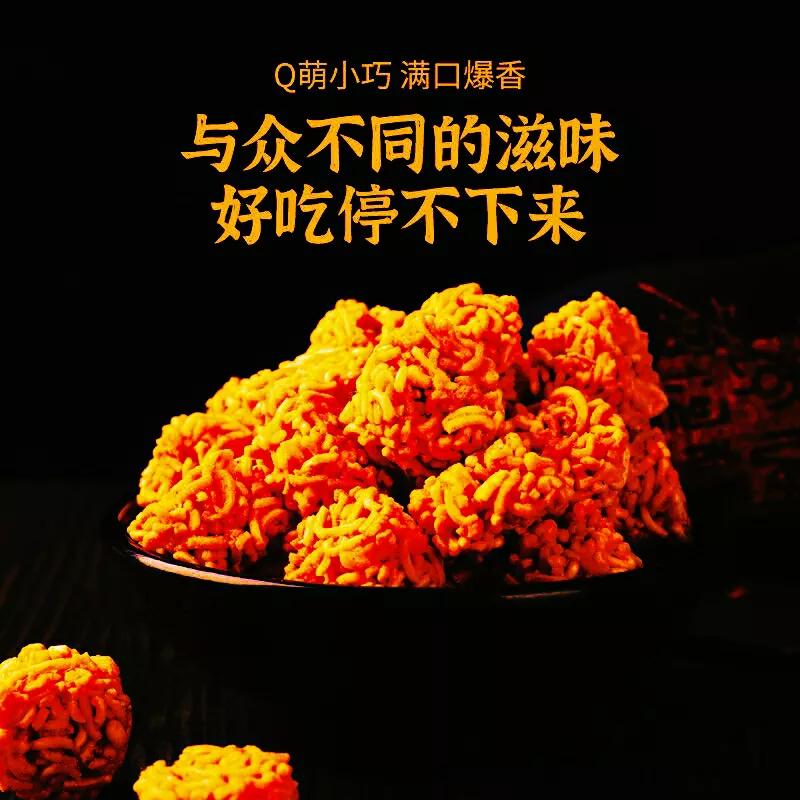 干脆面拉面丸子,不辣的拉面小丸子