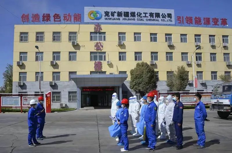 山能80万吨煤制烯烃项目,山能新疆煤化工项目