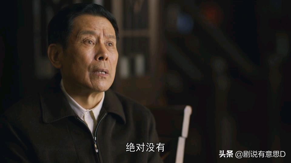 人世间郝省长批评盛长顺片段,人世间郝省长盛长顺对话是第几集