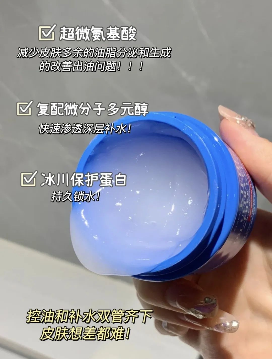 什么面霜最好用而且还便宜,你的面霜有80分吗