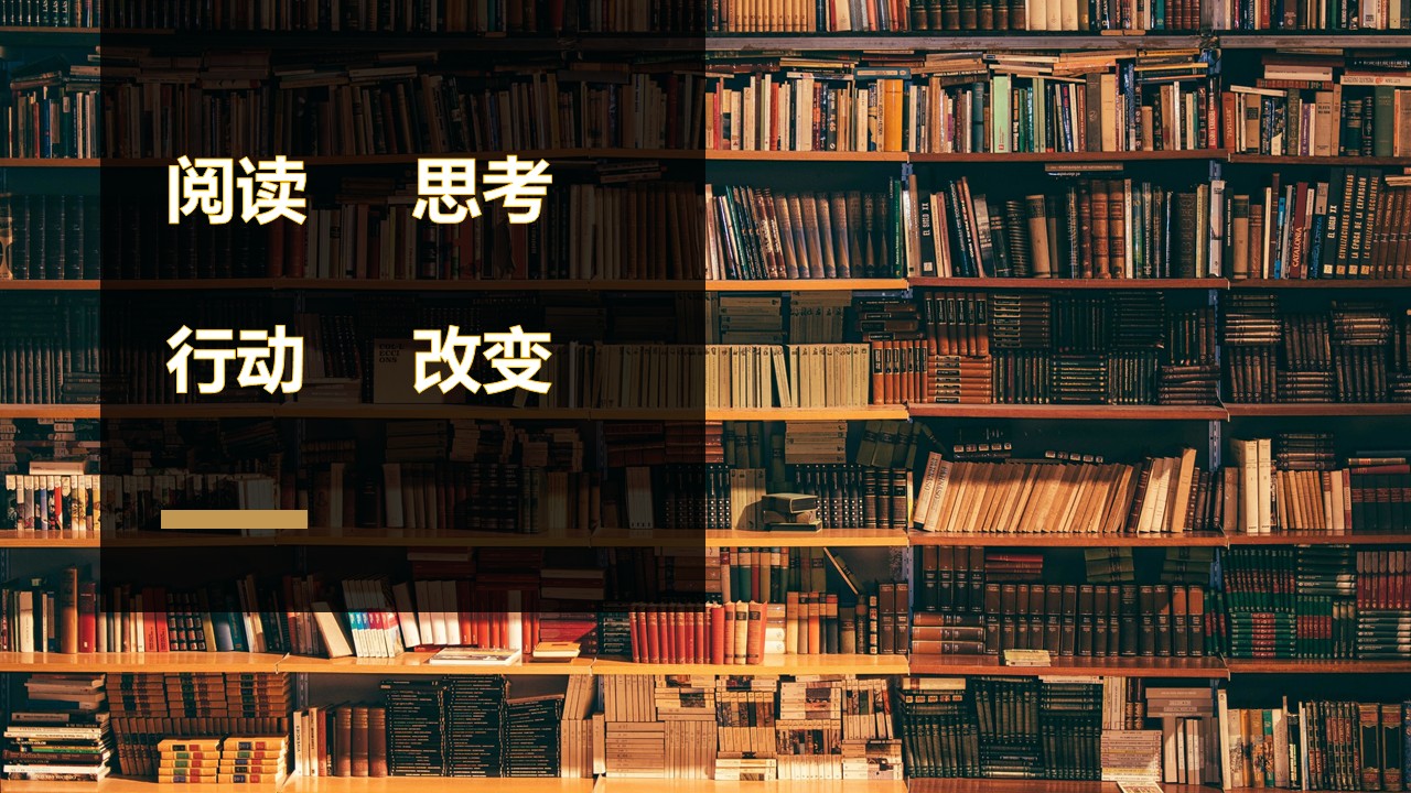 如何改变大部分人的迷茫和焦虑,如何摆脱生活的焦虑