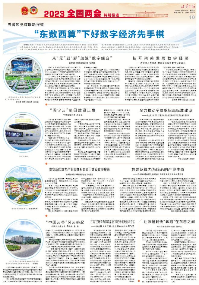 每日甘肃网新闻爆料,每日甘肃网软文