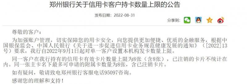 数数你有多少张小卡,数数你有多少张卡