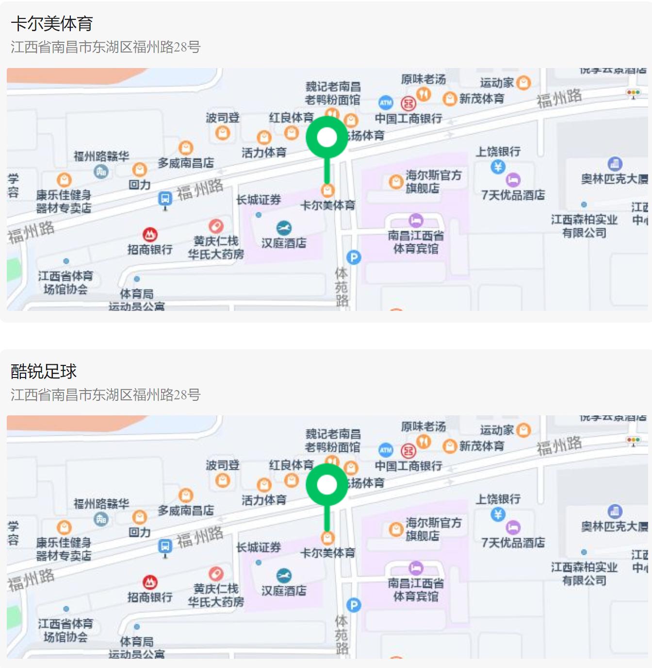 盘古体育,盘古体育健身俱乐部