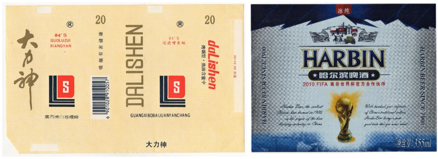 中国足球表现不好的球员,足球的魅力球星卡