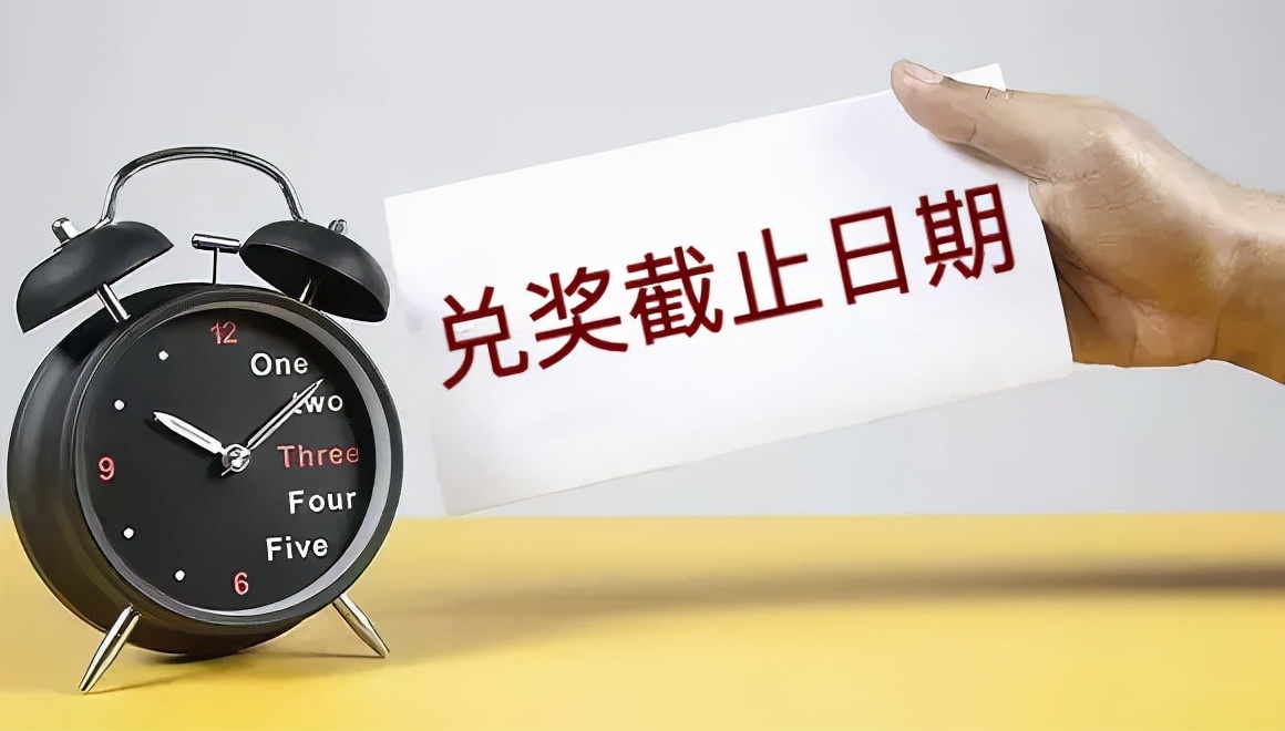 黑龙江省体育彩票中心兑奖地址,黑龙江福利彩票刮刮乐扫码兑奖