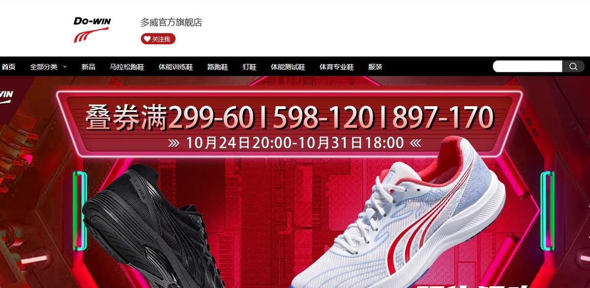 2023国货运动品牌排行榜,三大体育运动品牌