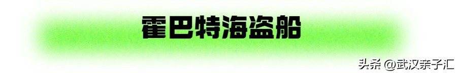 武汉袋鼠乐园攻略,袋鼠玩趣城国博店水乐园
