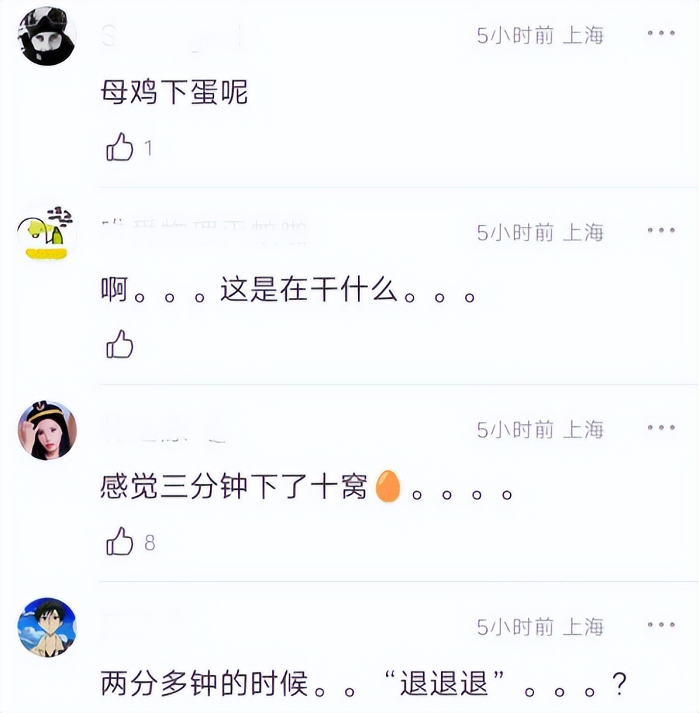 卡塔尔世界杯主题曲吐槽,卡塔尔世界杯主题曲难听