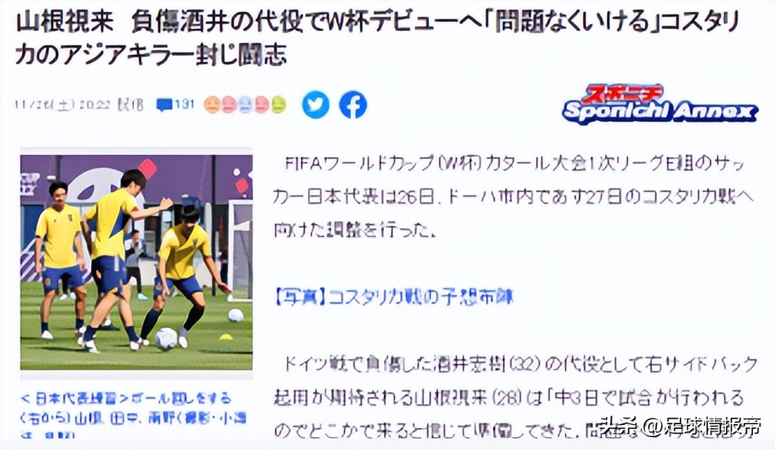 世界杯：比利时VS摩洛哥，摩洛哥要给非洲足球做榜样