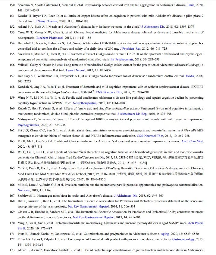 阿尔茨海默症需要补充哪些营养,阿尔茨海默病吃脑活素可以吗