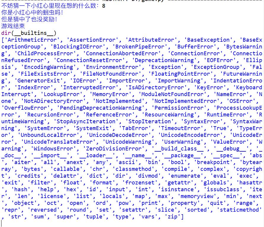 python零基础入门教程儿童,儿童python零基础入门教程