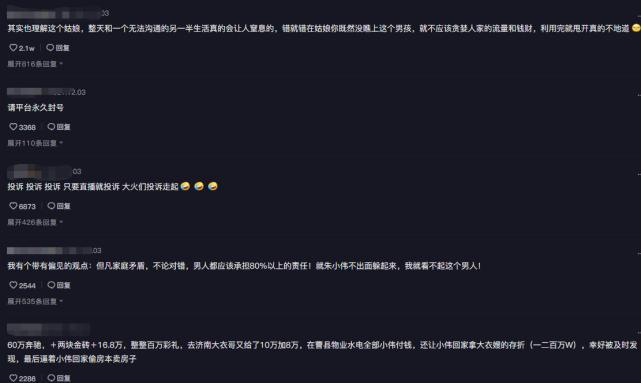 陈亚男发文回应离婚,陈亚男官宣解除婚约