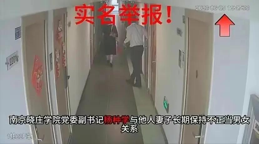 鐢垫闂ㄥコ涓昏,鍗椾含鐢垫濂冲鐓х墖