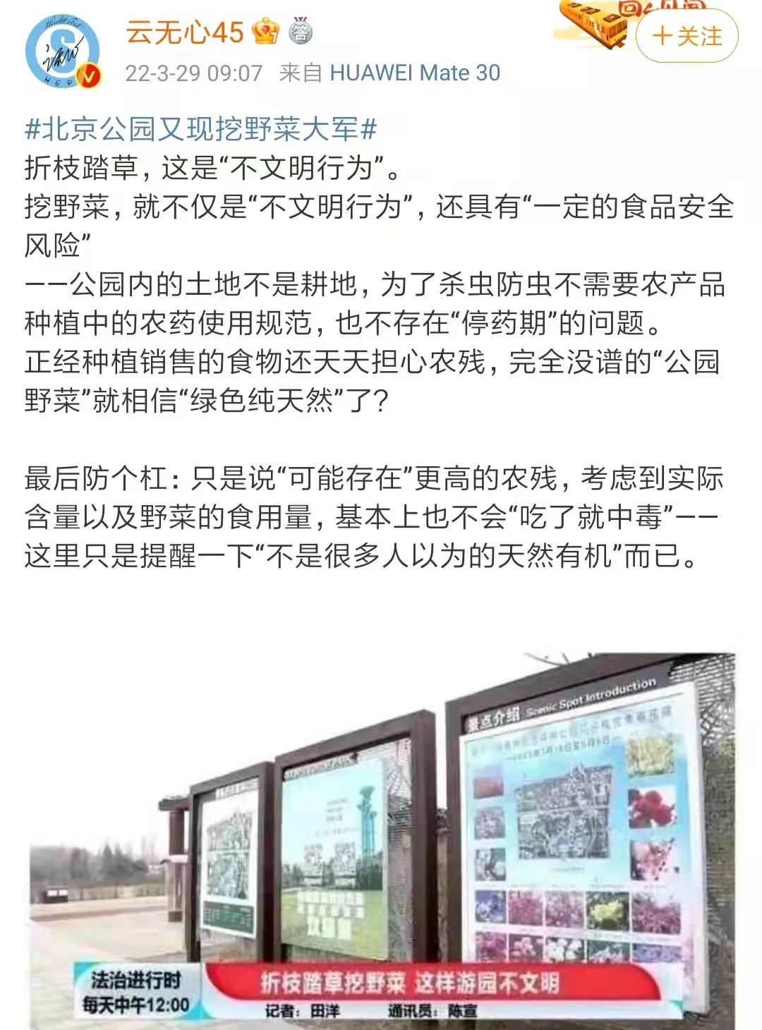 菜价涨了,北京菜价零售最新统计