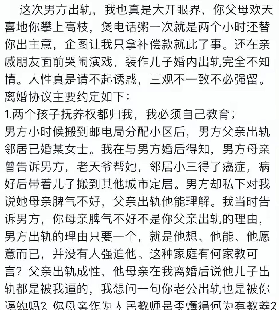 李梦被曝当小三,李梦被曝当小三澄清了吗