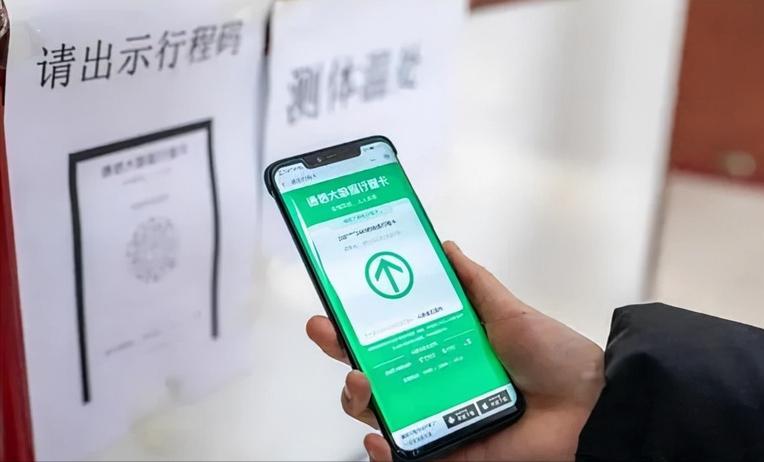 行程码被绑定怎么解除,行程码在哪里解绑