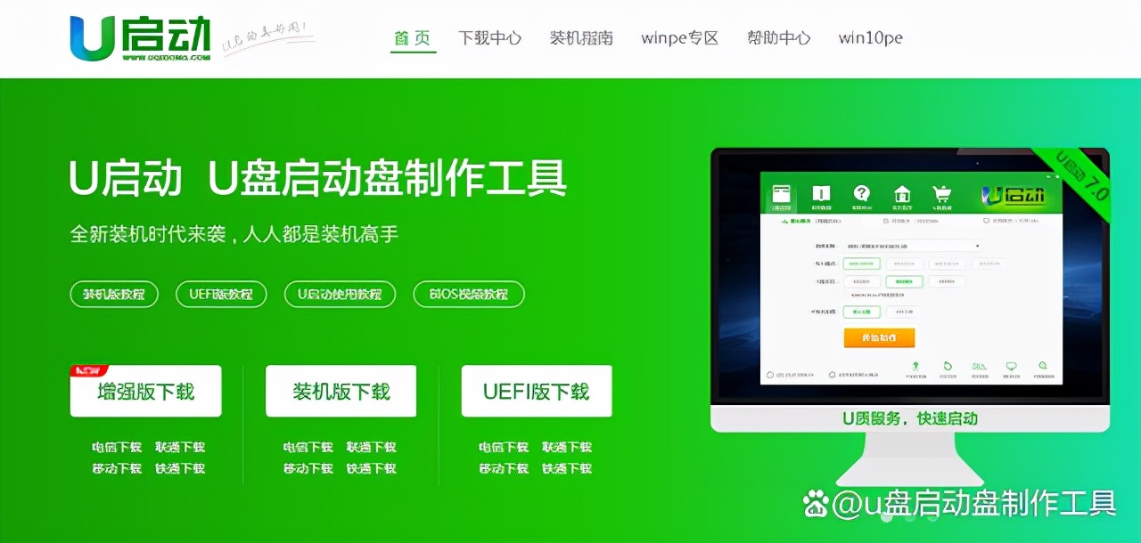 系统u盘怎么装系统,系统u盘制作方法大白菜