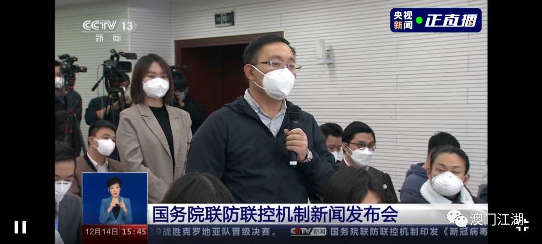 国务院联防联控机制发布会新闻,国务院联防联控机制的新闻发布会