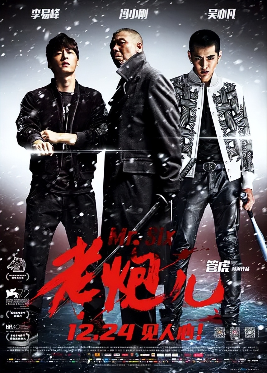 牟其中靠智慧赚钱,牟其中荒诞计划全集