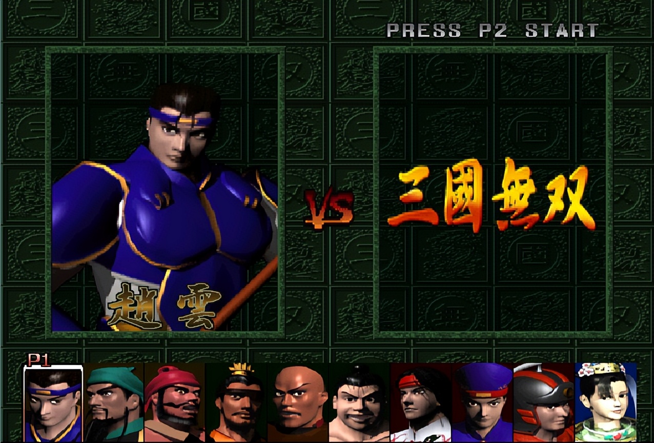 三国无双每代区别,真三国无双和无双大蛇有什么区别