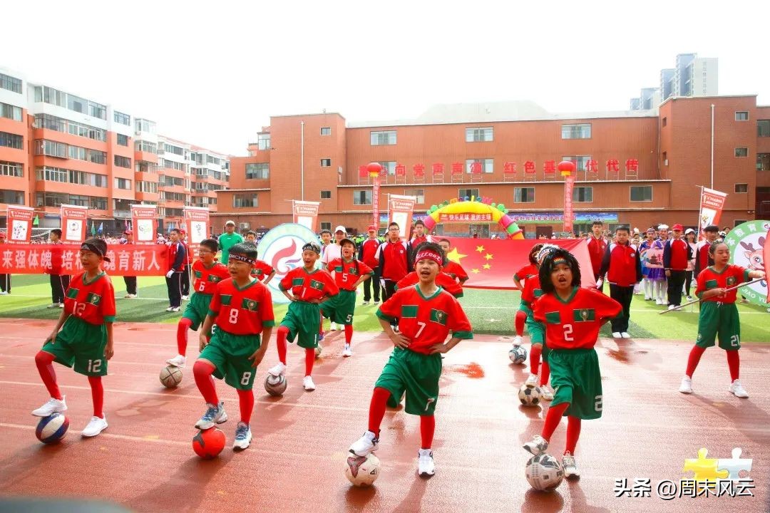 周末联赛｜包头市昆都仑赛区开幕式暨主题文化活动精彩开启