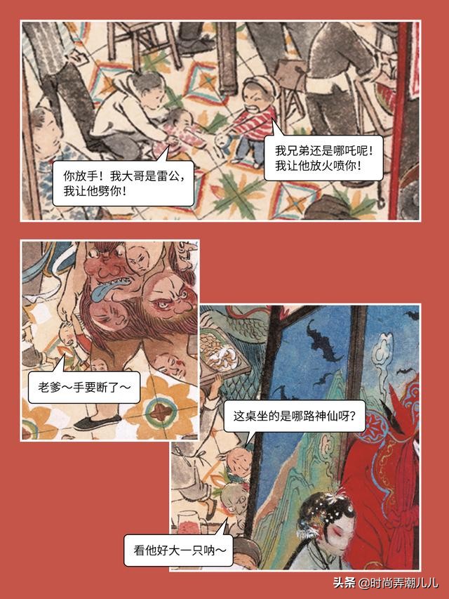 TOI图益x皇小小联名拼图——人间烟火，神仙也爱