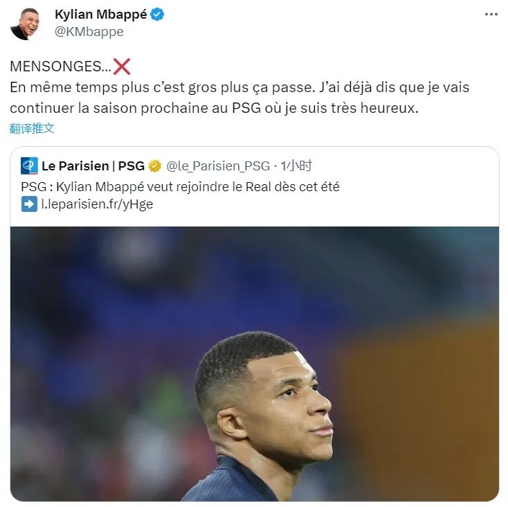 最近谁加盟皇马,下赛季加盟皇马