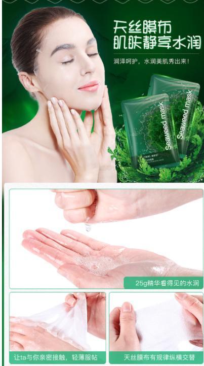 适合30岁以上女生使用的护肤品,基础护肤品推荐35岁以上